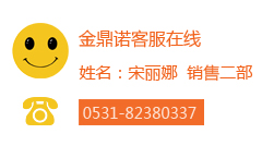 金鼎諾泵業(yè)在線(xiàn)客服