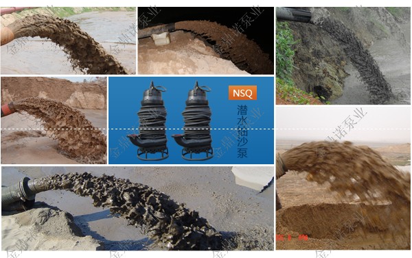 吸沙泵價(jià)格，金鼎諾廠(chǎng)家鉅惠