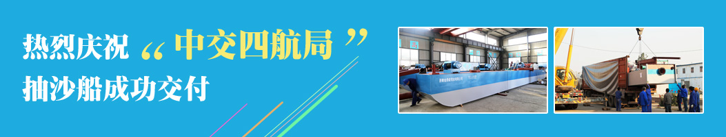 射吸式抽沙船 金鼎諾廠(chǎng)家定制