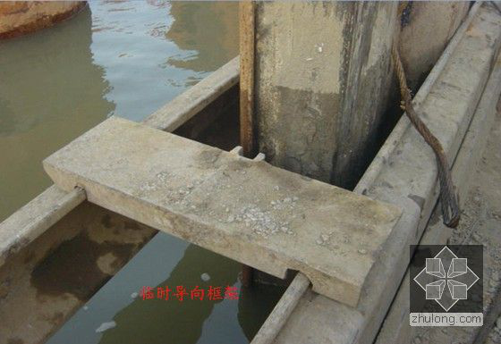 鋼板樁臨時(shí)導向框架