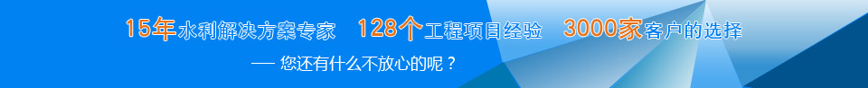 14年水利解決方案經(jīng)驗(yàn)，128個(gè)吸沙泵工程項(xiàng)目案例