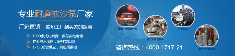NSQ潛水泥漿泵 高效耐磨 操作方便 NSQ潛水泥漿泵 高效耐磨 操作方便